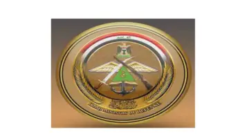 كيف أستعلم عن أسماء المقبولين وزارة الدفاع 2023؟ .. “الرابط وشروط القبول”