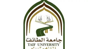 "يبدأ اليوم ".. جامعة الطائف تعلن عن فتح باب التقديم لوظيفة شاغرة 