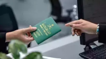توضيح هام من "الجوازات السعودية" حول سفر العمالة المنزلية للخارج