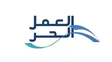 كيف يتم تجديد وثيقة العمل الحر أون لاين؟ وزارة الموارد البشرية توضح بالخطوات