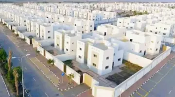 ما هي شروط الإسكان التنموي لمستفيدي الضمان المطور؟ وخطوات تسجيل طلب جديد 1445
