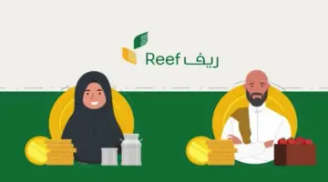"الموارد البشرية" تُذكر بخطوات التقديم على الدعم الزراعي وتوضح شروط استحقاقه