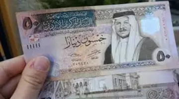 احصل الآن على 100 دينار منحة المكرمة الملكية عبر هذا الرابط وأهم شروط الاستحقاق