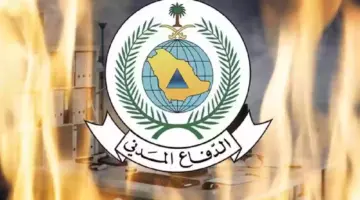 "الدفاع المدني" يكشف إجراءات السلامة بعد السيطرة على حريق حاويات الدمام