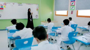 "وزارة التعليم" تكشف للطلاب موعد الإجازة المطولة القادمة في الترم الثاني 1445