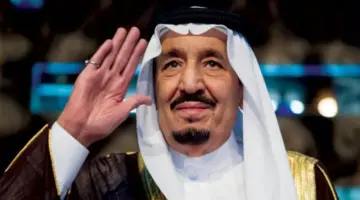 متى ذكرى بيعة الملك سلمان بن عبد العزيز خادم الحرمين الشريفين؟