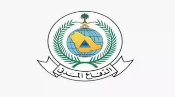 "الدفاع المدني" تدعو  إلى ضرورة اتباع إرشادات الوقاية عند استخدام الفحم والحطب 