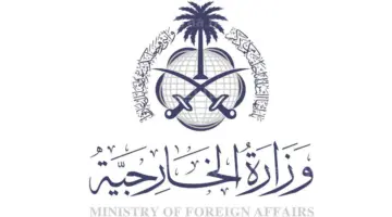 التقديم متاح الآن.. "وزارة الخارجية" توفر وظائف تعاقدية شاغرة في بعض التخصصات