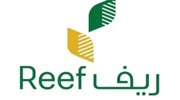 العناية بالمستفيدين توضح خطوات التسجيل في ريف للحصول على الدعم وشروط التقديم