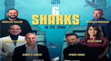 " Shark Tank" موعد عرض شارك تانك مصر الموسم الثاني على CBC