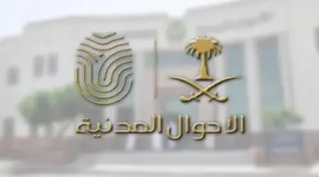 ما هي خطوات تفعيل الهوية الوطنية عبر منصة أبشر الإلكترونية؟