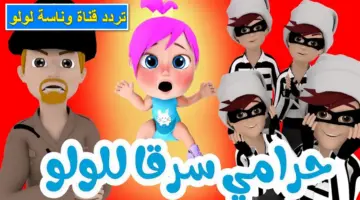ما هو تردد قناة وناسة بيبي الجديدة علي نايل سات وعرب سات؟