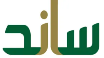"المؤسسة العامة للتأمينات" تحدد حالات استحقاق ساند وموعد صرف الدعم الشهري