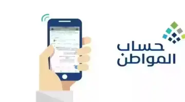 ما هي خطوات تحديث بيانات التابع في برنامج حساب المواطن؟