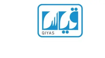 التعليم السعودي يوفر لطلبة المملكة نتائج قياس برقم الهوية فقط عبر المنصة الرسمية