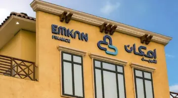 ما هي خطوات الاستعلام عن قرض إمكان الراجحي وما شروط الحصول عليه؟
