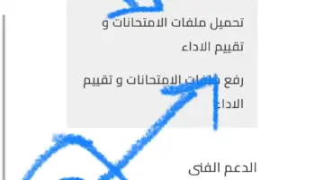 منصة ابناؤنا في الخارج دخول حساب ولي الأمر sabroad.emis.gov.eg الاختبارات الإلكترونية