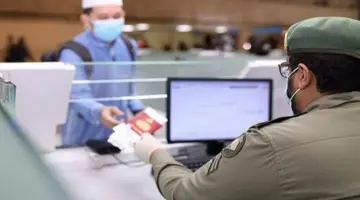 هل يشترط الفحص الطبي لإصدار هوية مقيم؟ المديرية العامة للجوازات.. تجيب 