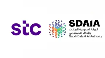 هيئة البيانات والذكاء الاصطناعي تطرح وظائف شاغرة لحملة الدبلوم فأعلى