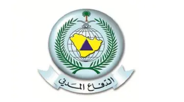 " الدفاع المدني" تعلن توضيح هام بشأن التصرف السليم عند تسرب الغاز