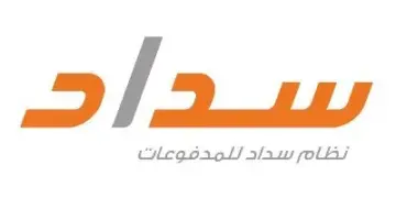 "وزارة الموارد البشرية والتنمية الاجتماعية"... تعلن عن خطوات دفع رسوم تأشيرة العمالة المنزلية