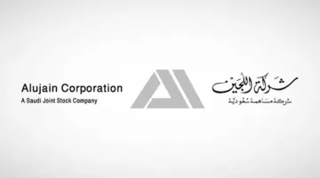 تعليق تداول سهم اللجين في جلسة اليوم للإعلان عن خبر جوهري فما هو؟