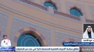 بقرار رسمي.. ‏يُسمح للطلبة دراسة تخصصين في الجامعة