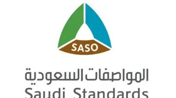 "الهيئة السعودية للمواصفات والمقاييس"... تعلن عن شروط المطبات الصناعية بالطرق والأشكال المعتمدة لها 
