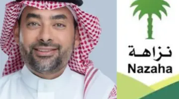 تفاصيل إيقاف عمرو بن صالح عبدالرحمن المدني الرئيس التنفيذي للهيئة الملكية لمحافظة العلا لتورطه في قضية فساد.. من هو ويكيبيديا