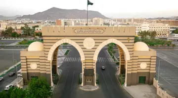 "الجامعة الاسلامية" تعلن عن بدء التقديم على برنامج الدراسات العليا