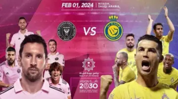 القنوات الناقلة مباراة النصر وانتر ميامي كأس موسم الرياض 2024 .. التوقيت والتشكيل المتوقع