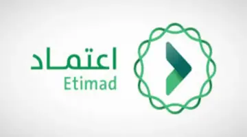 ‫ما هي خطوات الاستعلام عن الراتب عبر اعتماد الإلكترونية للموظفين ١٤٤٥؟‬