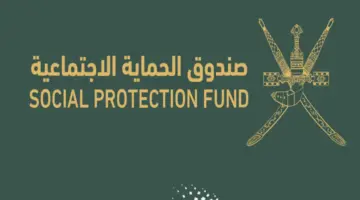 "هنا" .. رابط التسجيل في منفعة الطفولة 2024 سلطنة عمان وأهم الشروط المطلوبة