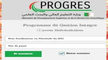 "هنا" .. رابط التسجيل في منحة الطالب الجامعي بالجزائر لعام 2024