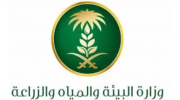 "وزارة البيئة والمياه والزراعة" تعلن عن شروط الحصول على دعم الماشية 2024