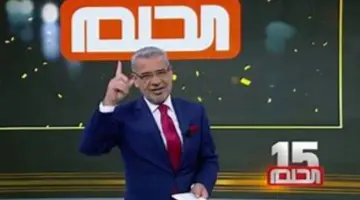 موعد السحب الأول لموسم 2024 .. اشترك الآن فرصتك لفوز 100 ألف دولار