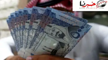 تنفيذًا للأوامر الملكية ايداع الدفعة 74 من حساب المواطن خلال ساعات وتنبيه عاجل من البرنامج لهؤلاء