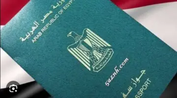 ما هي تكلفة جواز السفر وما المستندات والأسعار الجديدة لعام 2024م؟