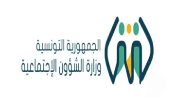"الآن" فتح التسجيل في منح تونس الدراسية في تخصصات مختلفة للمواطنين والأجانب عبر هذا الرابط