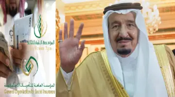 نزول رواتب المتقاعدين لشهر يناير في الحسابات البنكية للمستفيدين خلال ساعات وأنباء عن أمر ملكي اليوم بالزيادة