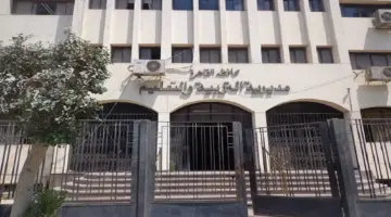 مبروك النجاح .. رابط الاستعلام عن نتيجة الصف الثالث الإعدادي الترم الأول محافظة القاهرة 