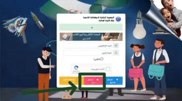 متاح الآن التسجيل في موقع فضاء أولياء التلاميذ الجزائر 2024 بعد التحديثات الجديدة