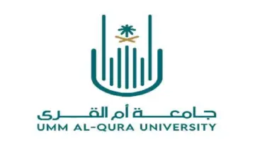 جامعة أم القرى تفتح باب التقديم على وظائف أكاديمية شاغرة بتلك الشروط