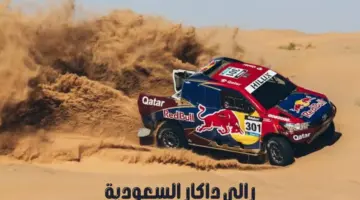 انطلاق "رالي داكار السعودية 2024" من العلا.. وغدًا تبدأ المرحلة الأولى