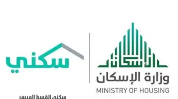 عاجل .. سكني ترد على استفسار بخصوص احتكار الأراضي المجانية وإعادة بيعها للمواطنين