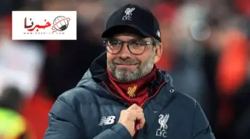 بعد اعلان رحيله عن الريدز .. مدرب في دوري روشن مرشح لخلافة يورجن كلوب في ليفربول