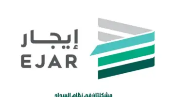 "ياسين الجفري": مشكلتان في نظام الدفع "إيجار" عبر منصاته الرقمية رغم فوائده العديدة