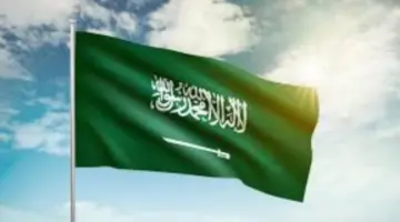 هل صدر أمر ملكي بتخصيص يوم العلم السعودي 1445 اجازة رسمية للطلاب؟ .. التعليم تحسم الجدل