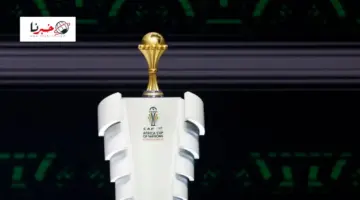 عاجل ورسميًا .. المنتخبات المتأهلة لدور ال 16 بكأس امم افريقيا 2024 بعد انتهاء دور المجموعات