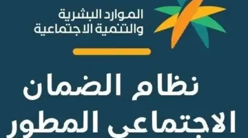رابط وخطوات استعلام الضمان بالهوية الوطنية..طريقة التسجيل كمستفيد رئيسي وشروط الالتحاق بالبرنامج